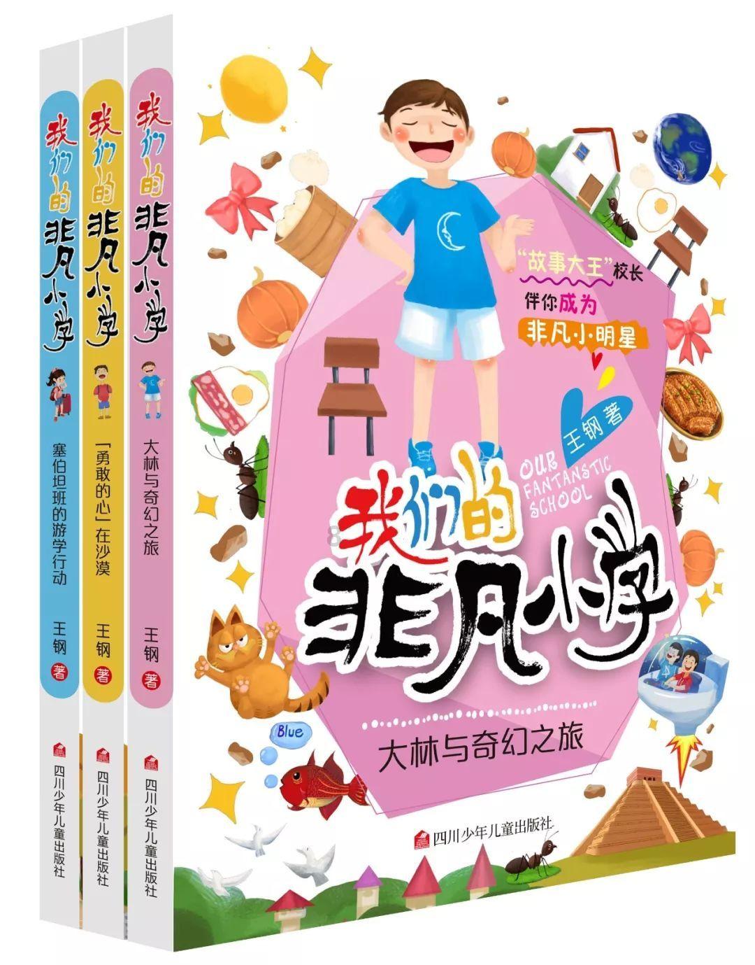 拯救米乐米可