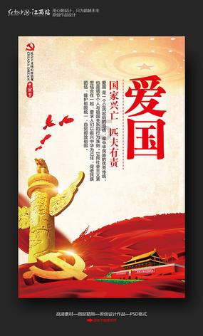 逃出平静乡村