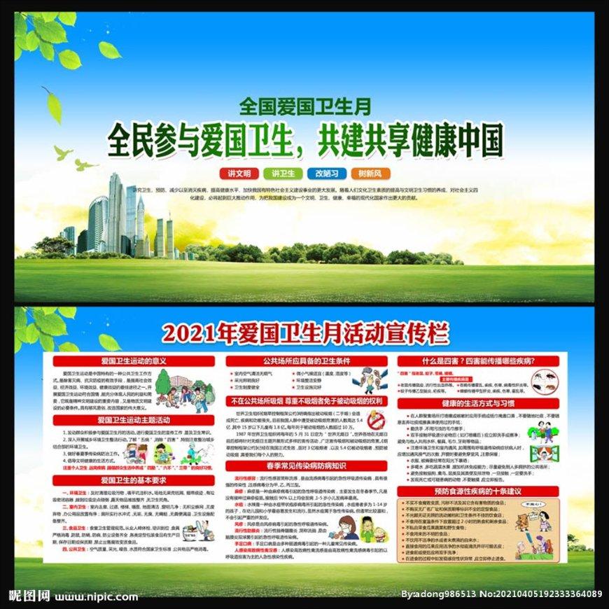 狙击精英4