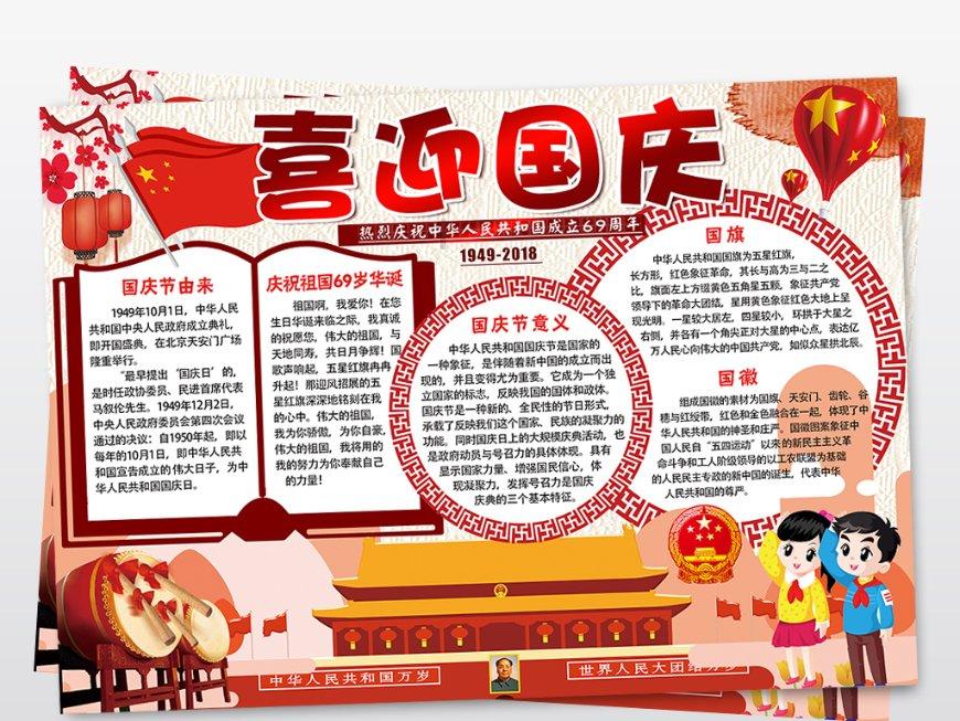 “大美崂山一家亲 村村都有好声音”歌唱比赛金家岭街道海选赛火热开赛