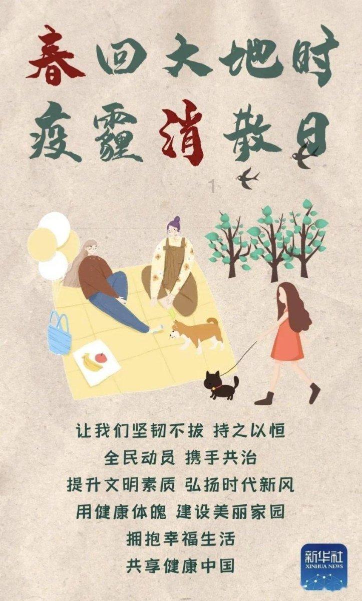众神之息