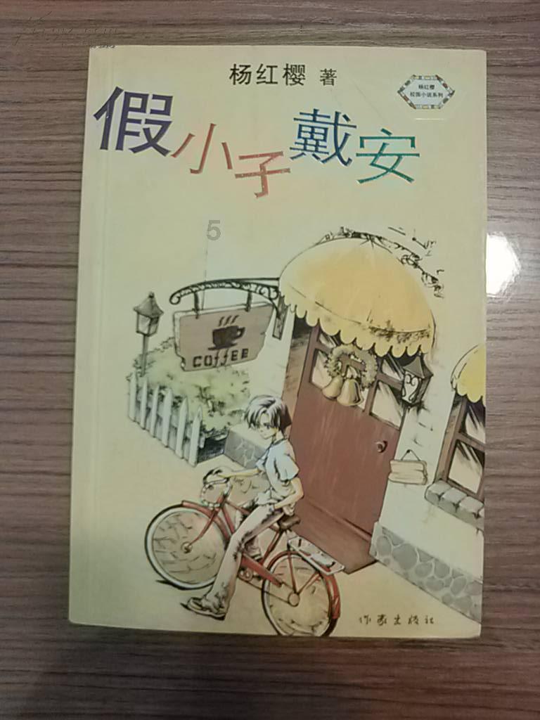 地下堡垒逃脱